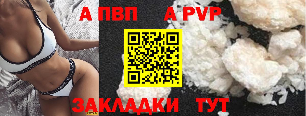 Alpha-PVP СК Кирово-Чепецк