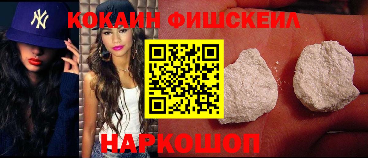 Кокаин 99% Кирово-Чепецк