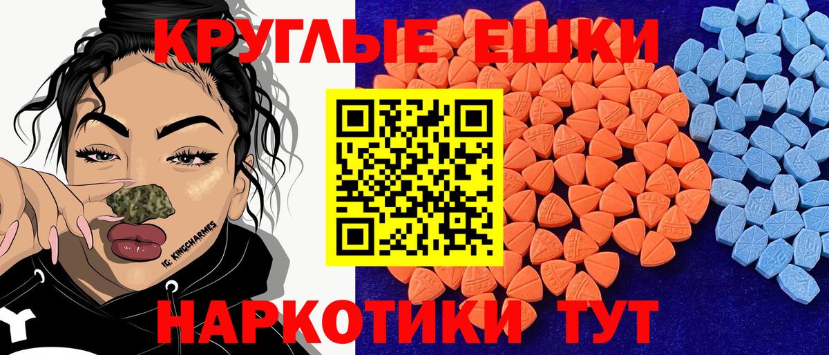 Экстази Punisher Кирово-Чепецк
