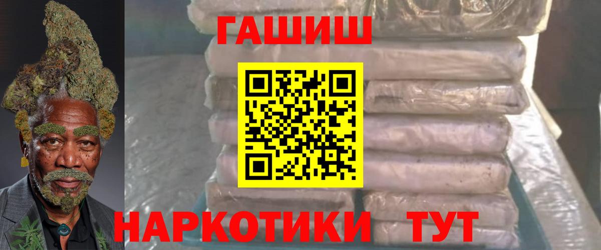 ГАШ Premium  ГАШ  Вход с VPN  Кирово-Чепецк  ГАШ Ice-O-Lator 