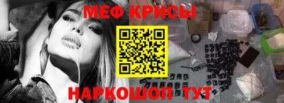 кокаин VHQ Краснодар