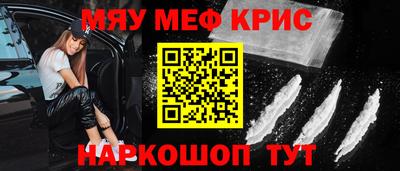 ешки Краснокаменск