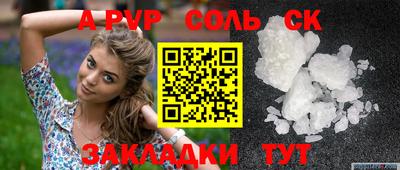 кокаин VHQ Краснодар