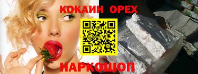 ешки Краснокаменск