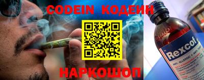 ешки Краснокаменск