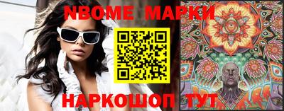 дурь Краснознаменск