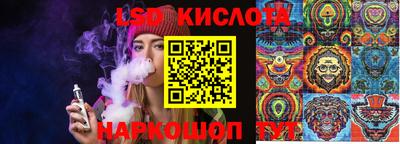 кокаин VHQ Краснодар