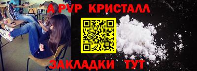 кокаин VHQ Краснодар