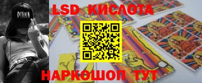 кокаин VHQ Краснодар