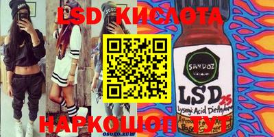кокаин VHQ Краснодар