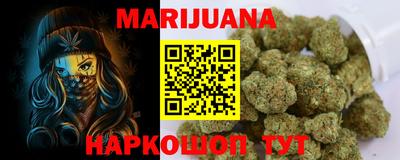 кокаин VHQ Краснодар