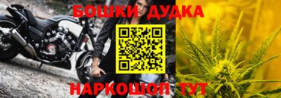 дурь Краснознаменск