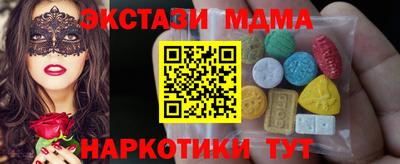 ешки Краснокаменск