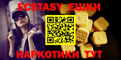 ешки Краснокаменск