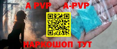 кокаин VHQ Краснодар