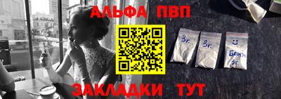 дурь Краснознаменск