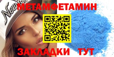ешки Краснокаменск