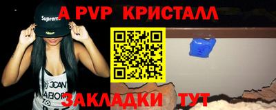 ешки Краснокаменск