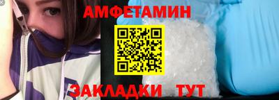 кокаин VHQ Краснодар