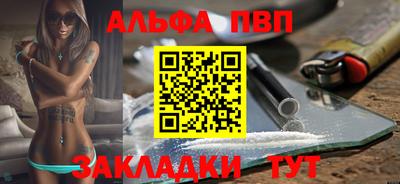 кокаин VHQ Краснодар