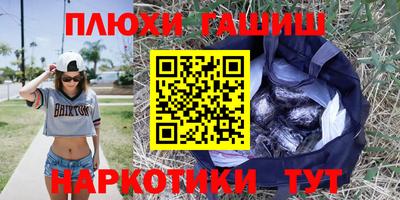 дурь Краснознаменск