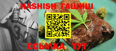 ешки Краснокаменск