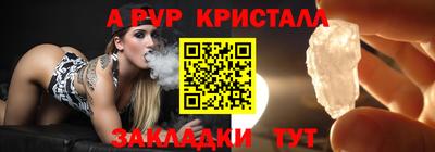 ешки Краснокаменск