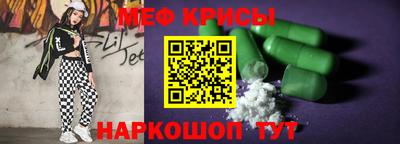 дурь Краснознаменск