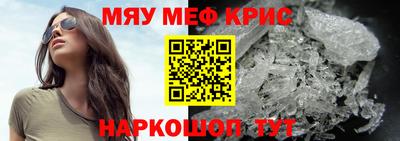 ешки Краснокаменск