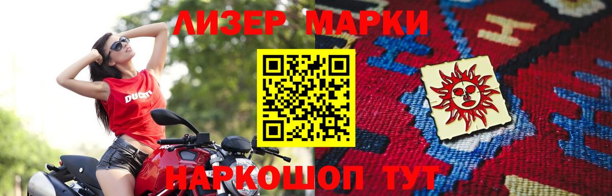 Кирово-Чепецк  Лсд 25 экстази ecstasy  Лсд 25 экстази  Вход с VPN  Лсд 25 экстази кислота 