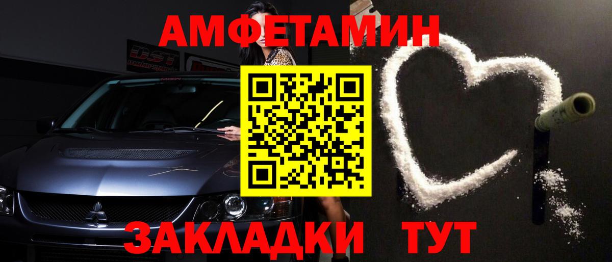 МЕТАМФЕТАМИН Methamphetamine  Вход с VPN  Кирово-Чепецк  МЕТАМФЕТАМИН  МЕТАМФЕТАМИН Methamphetamine 