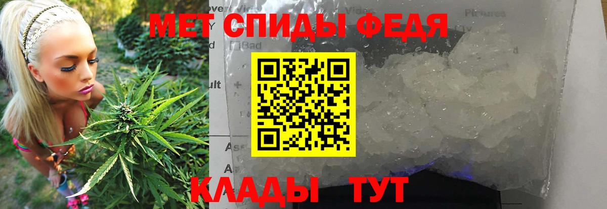 Первитин Декстрометамфетамин 99.9% Кирово-Чепецк
