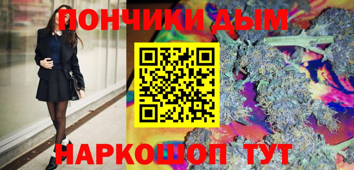Кирово-Чепецк  Каннабис марихуана  Марихуана индика  Вход с VPN 